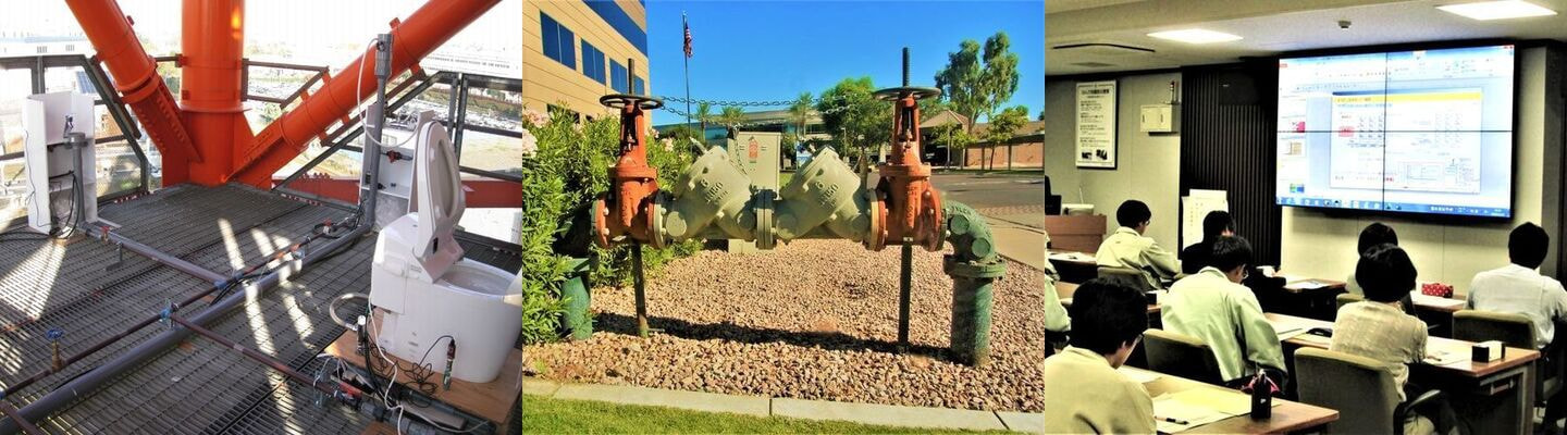 給水装置に係る専門業務